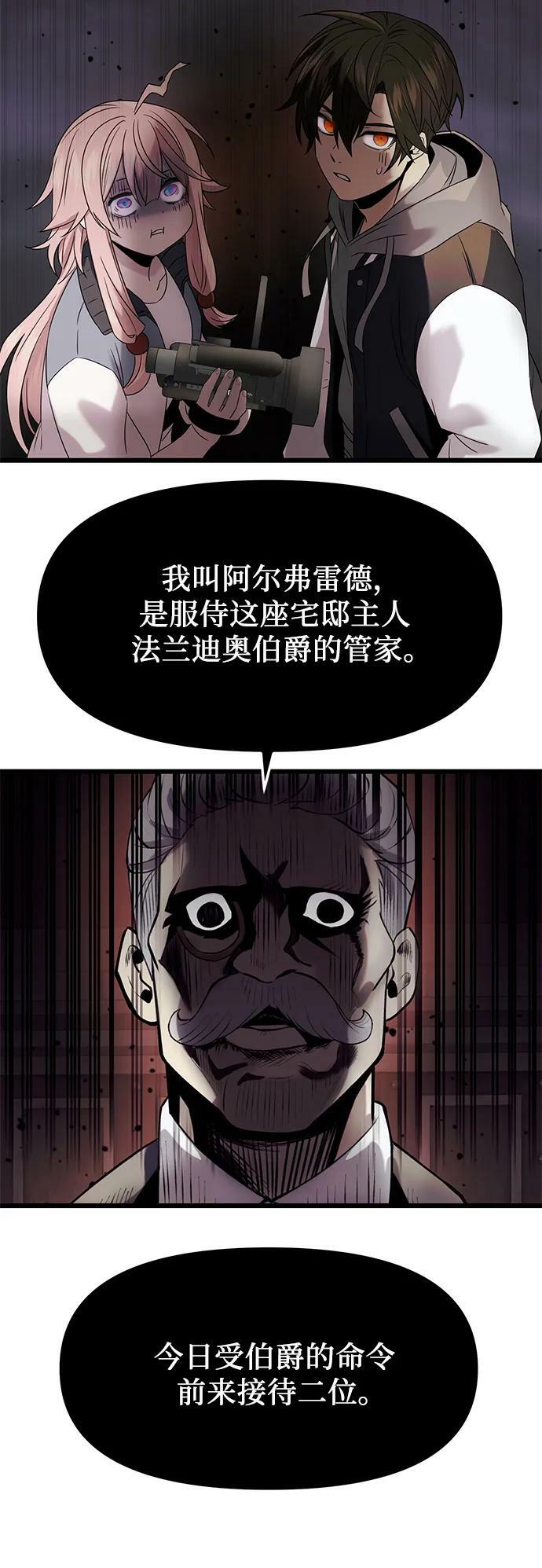 第43话19
