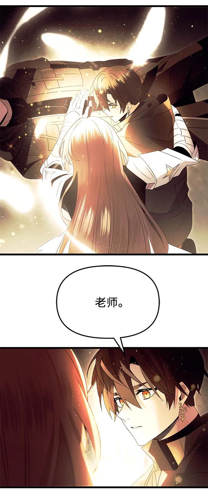 第64话14