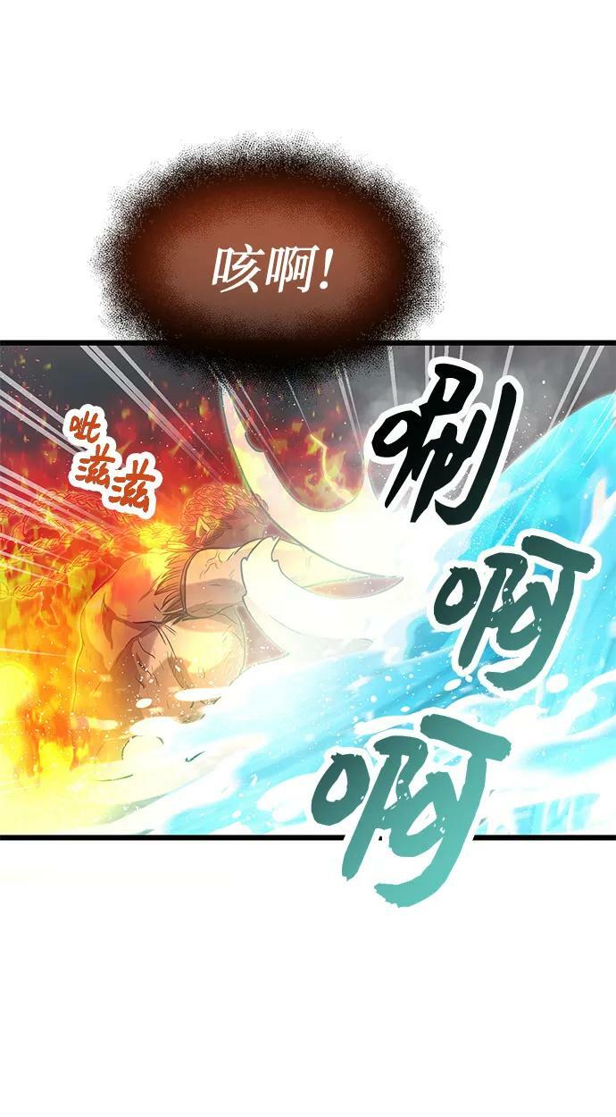 第47话70