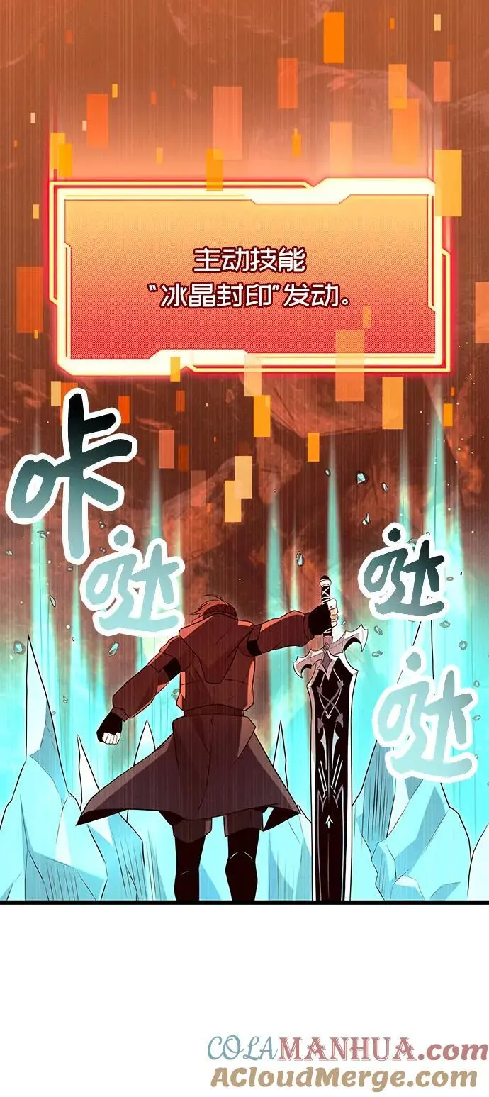 第75话54