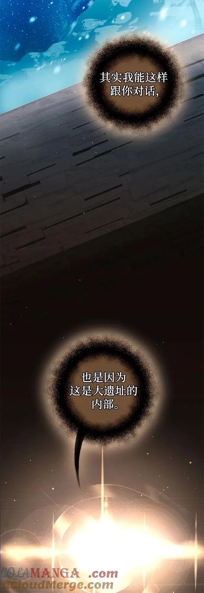 第2季 第7话36