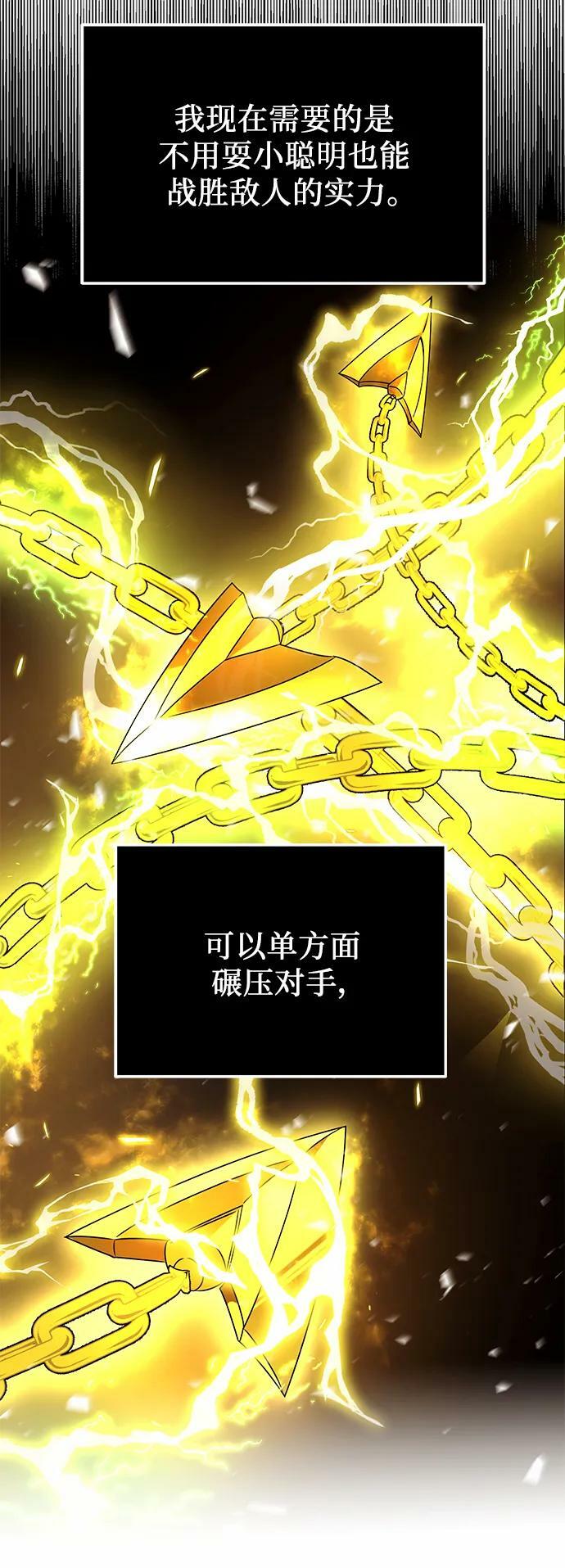 第48话56