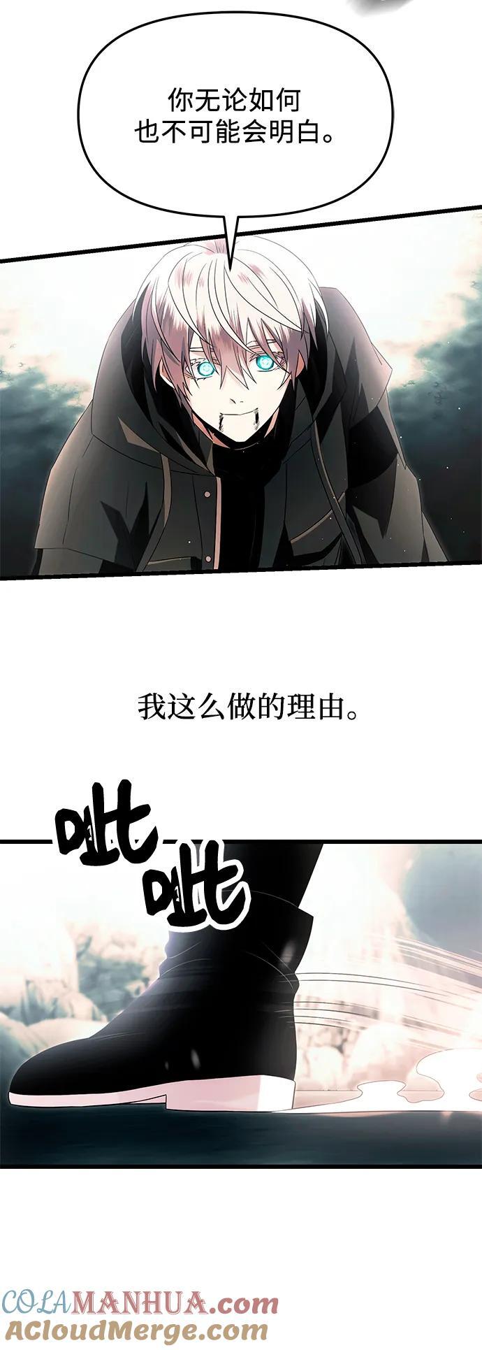 第61话30