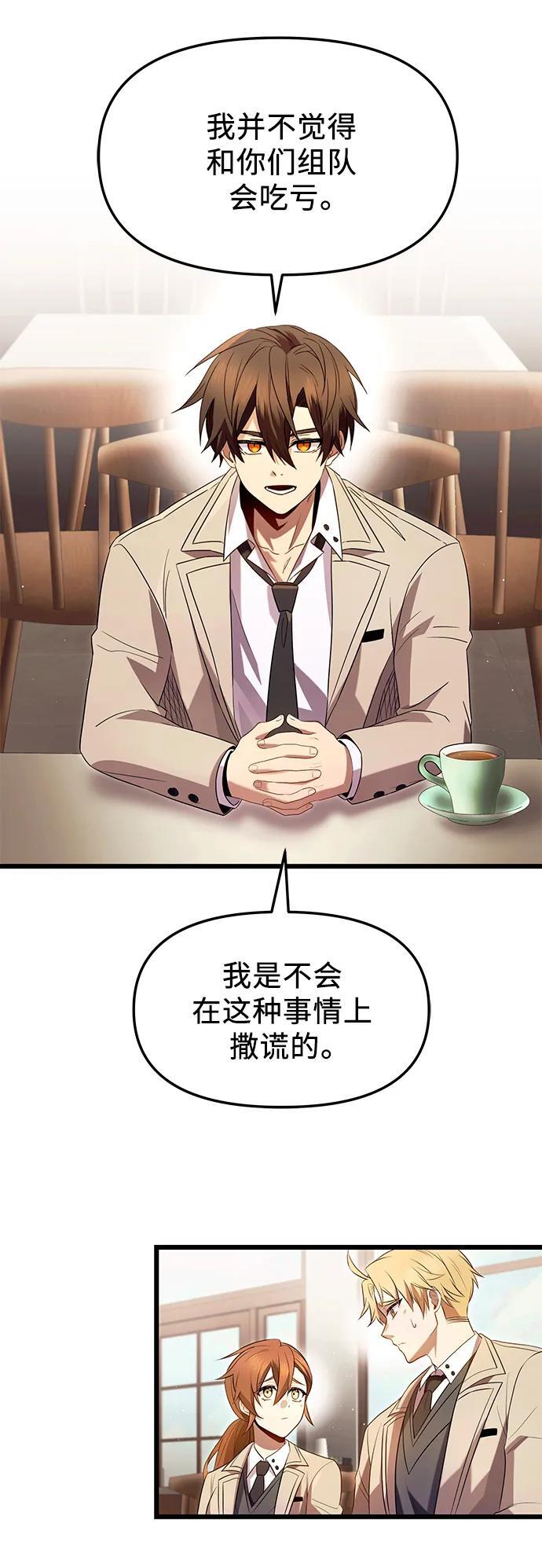 第69话14