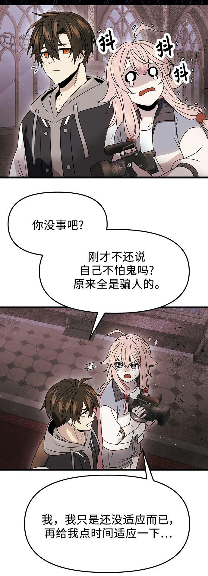 第43话35