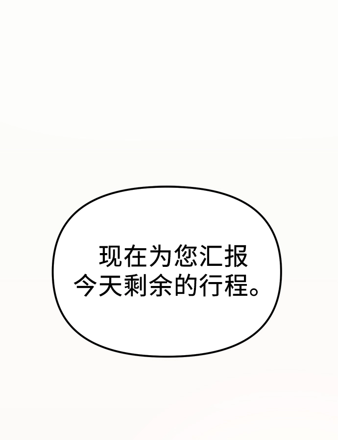 第4话112