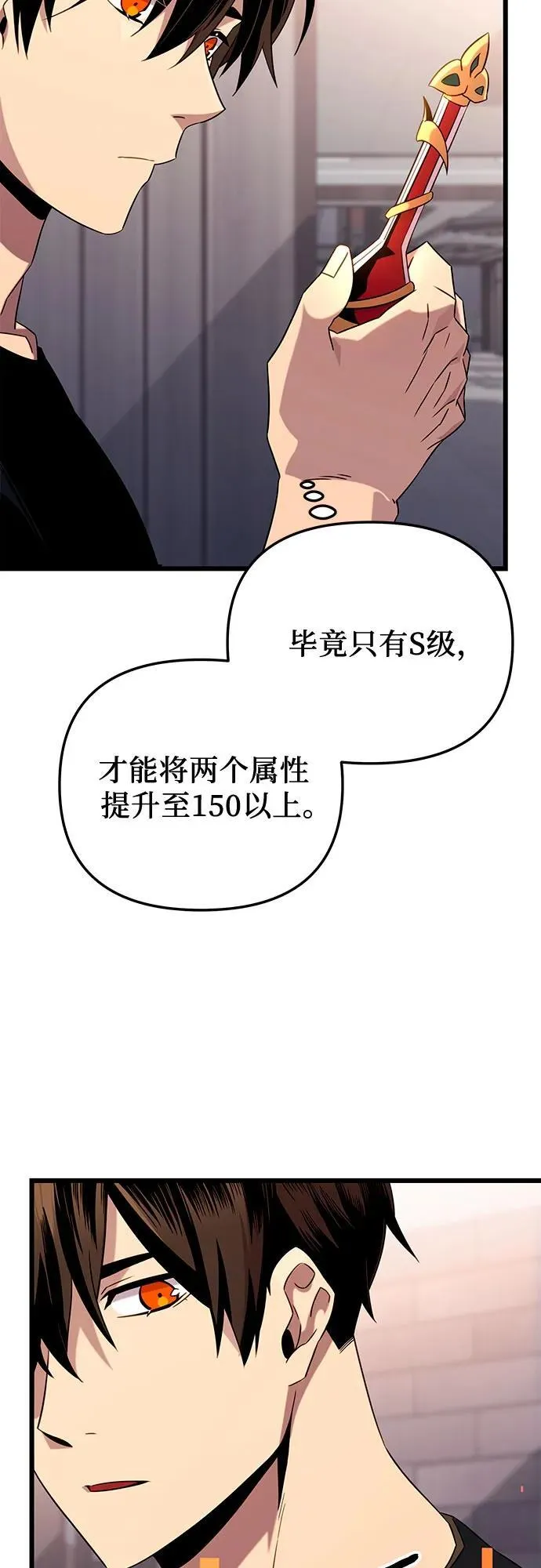 第2季 第15话16