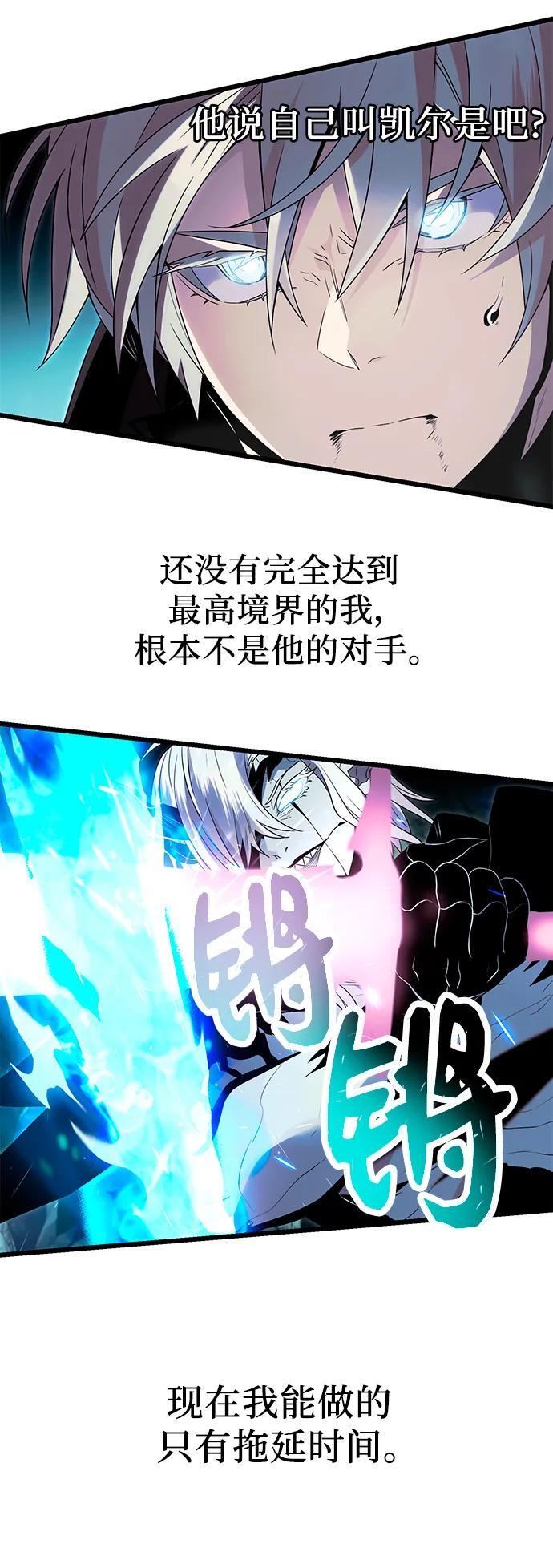 第61话22