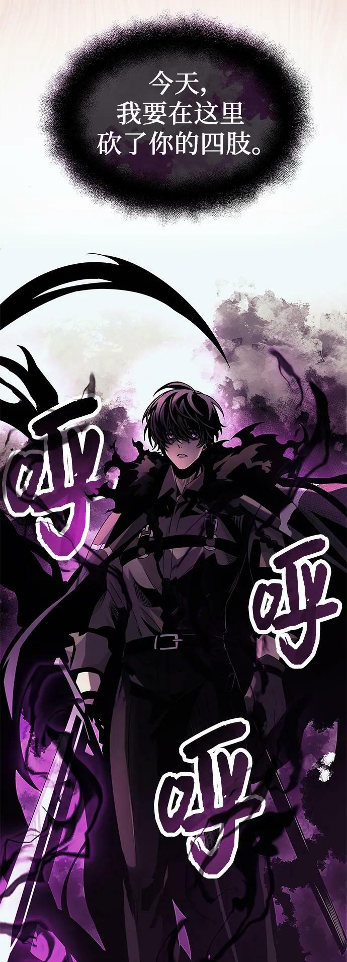 第52话34