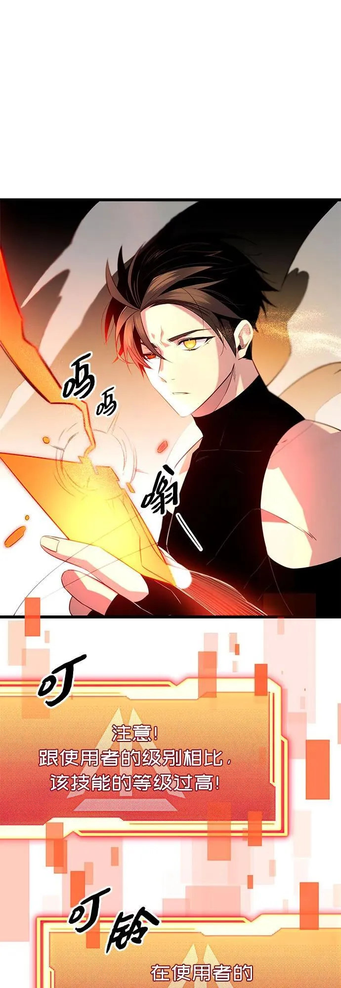 第2季 第11话22