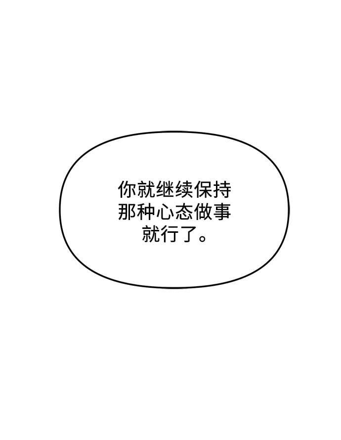 第65话49