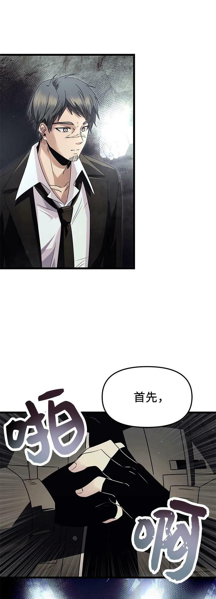第57话23