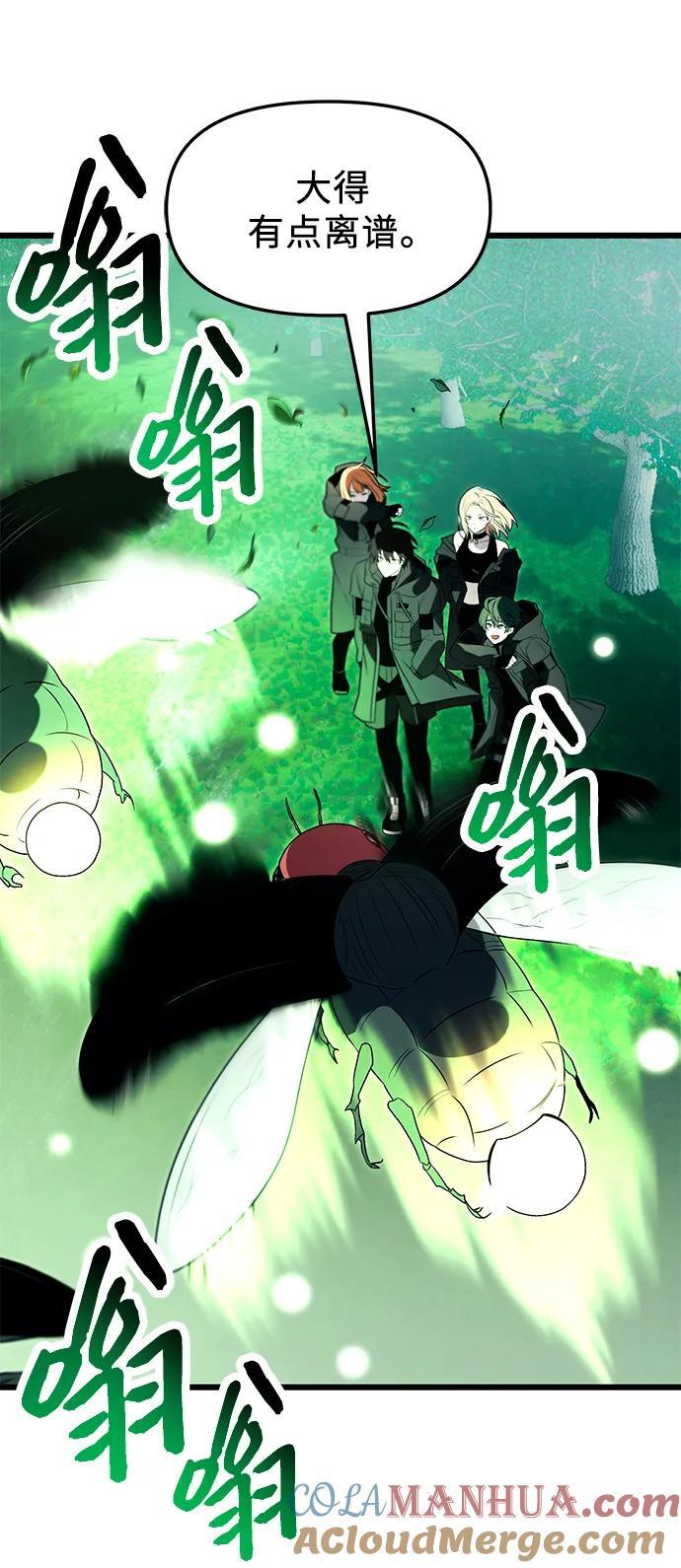 第67话51