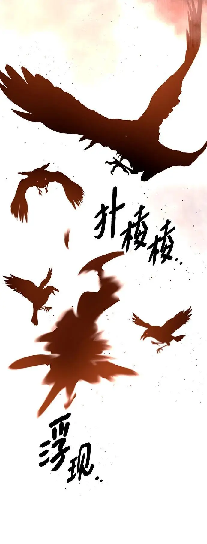 第73话62