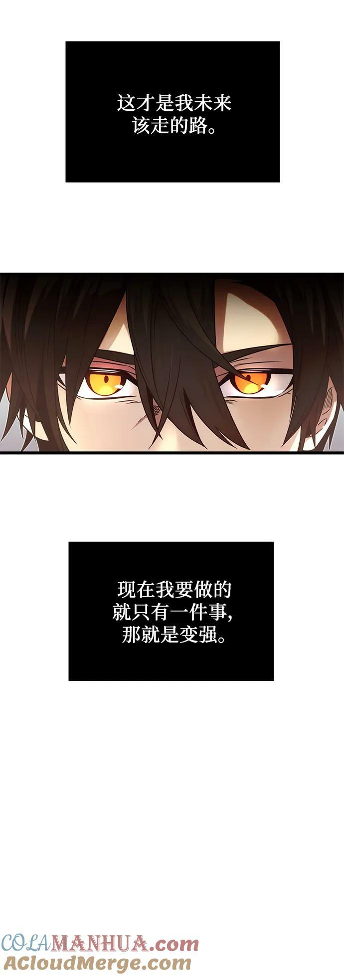 第48话60