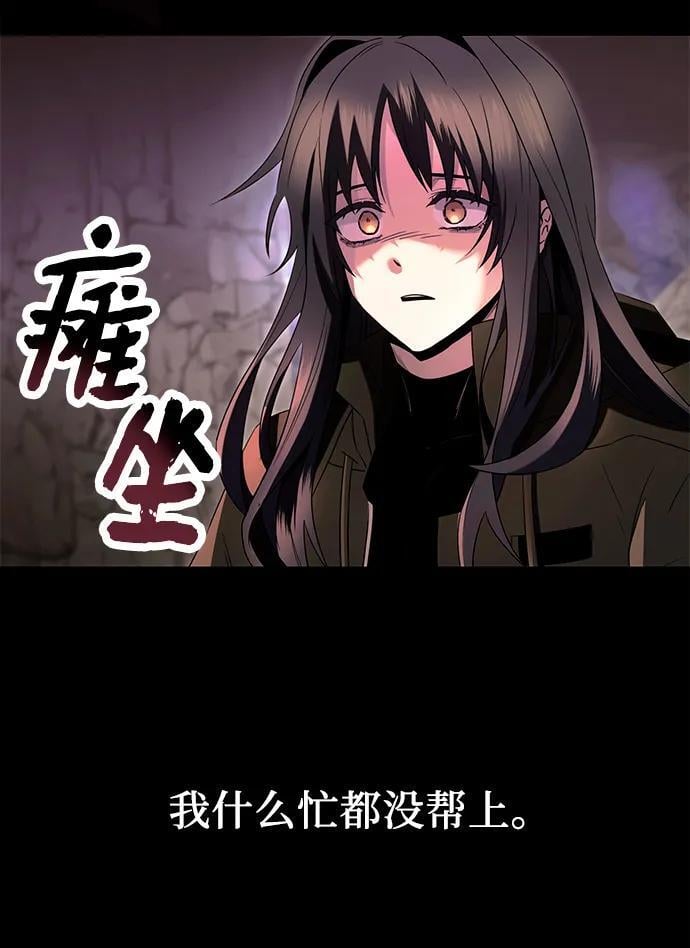 第62话53
