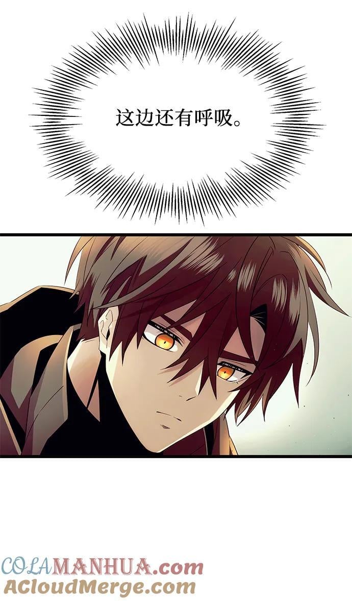 第64话9