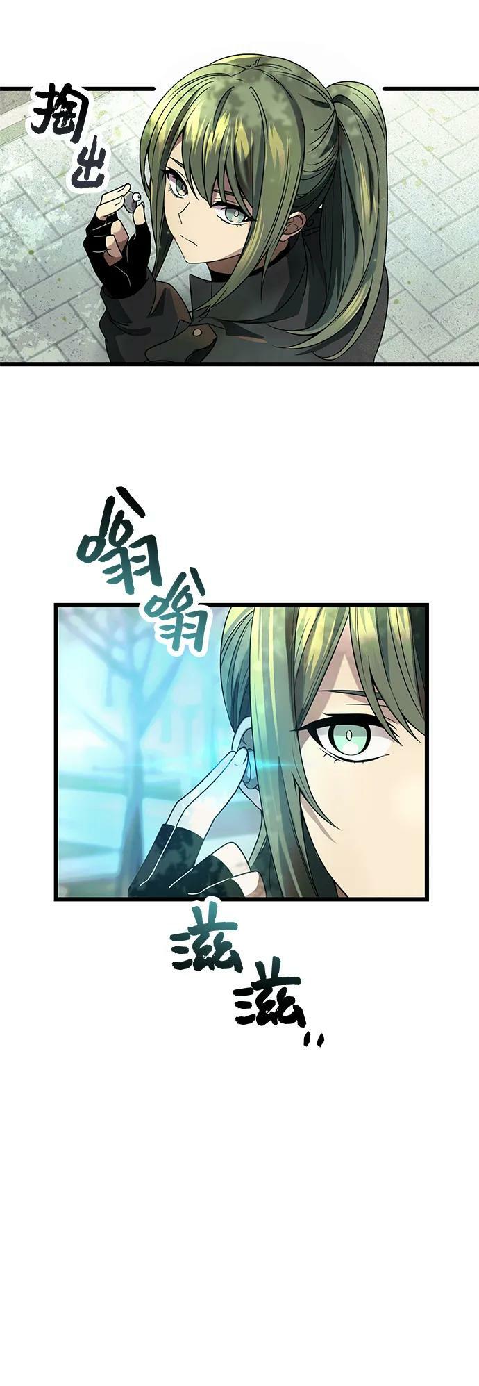 第41话10