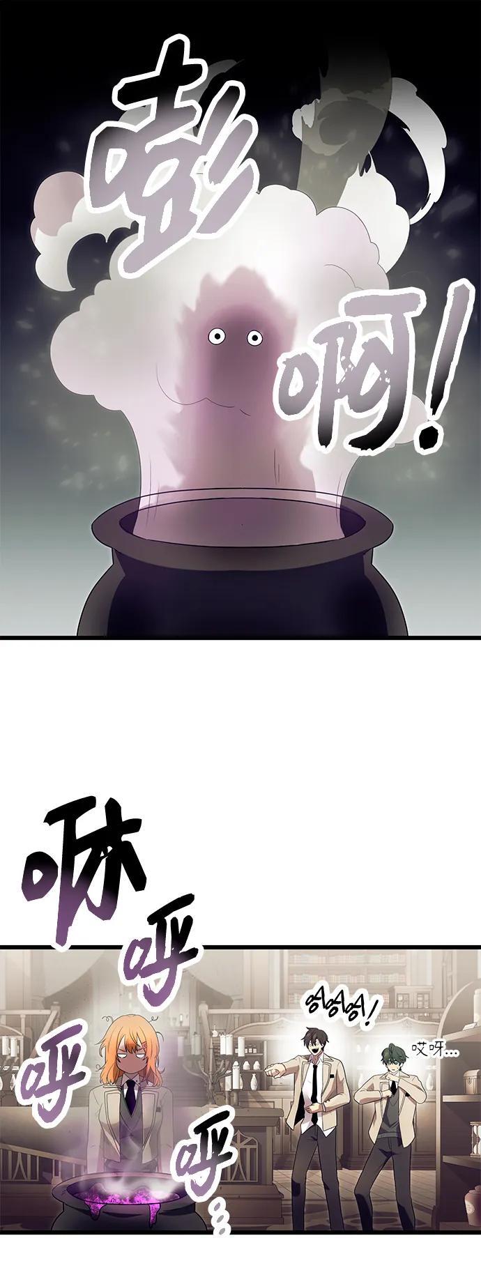 第66话49