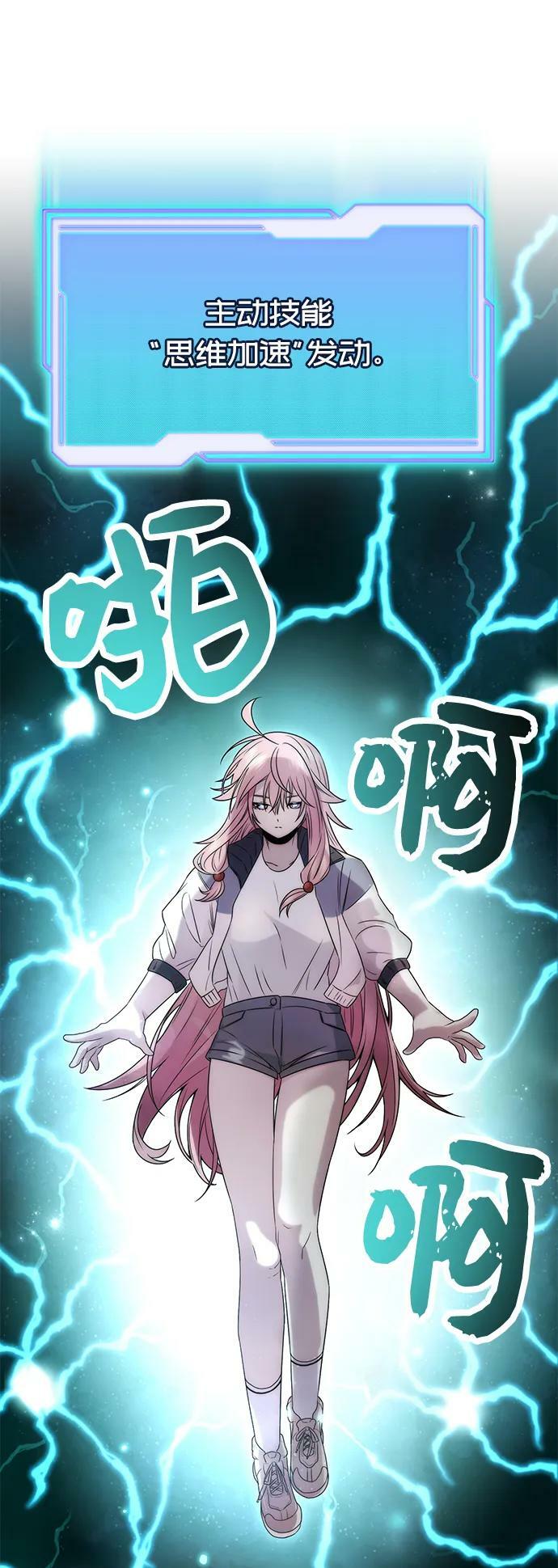 第43话44