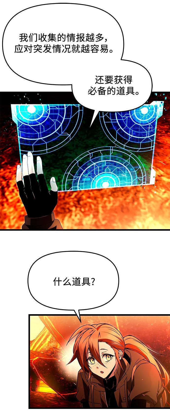 第70话11