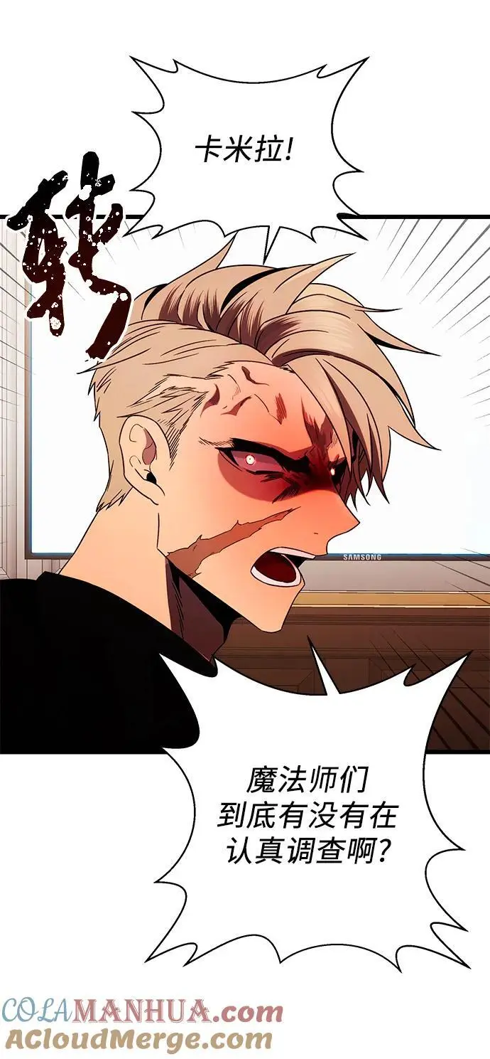 第2季 第1话57