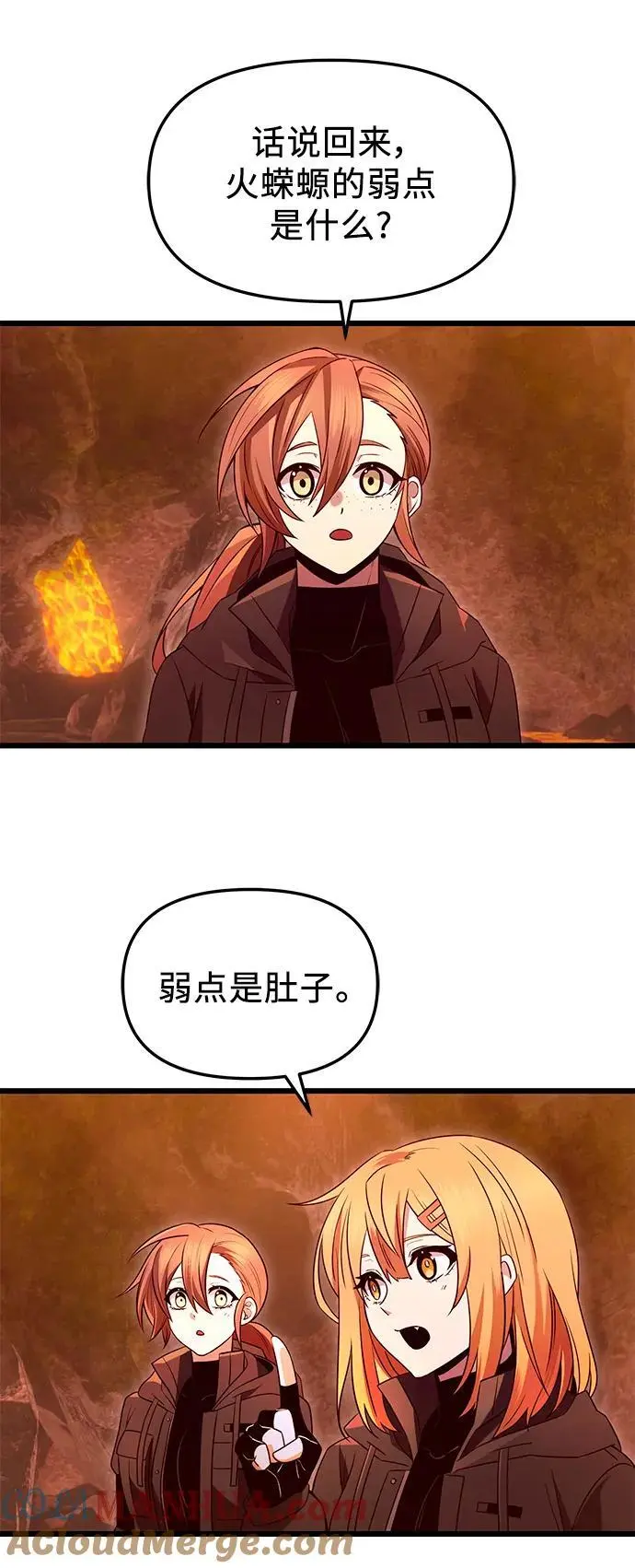 第74话36