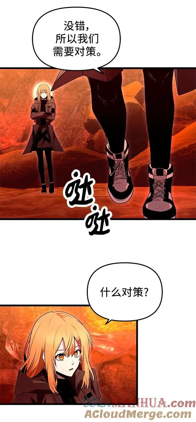 第74话66