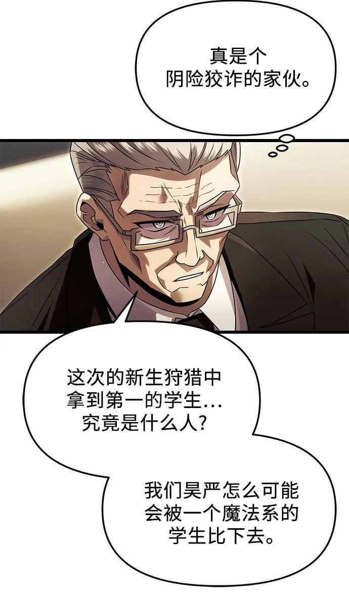 第57话29