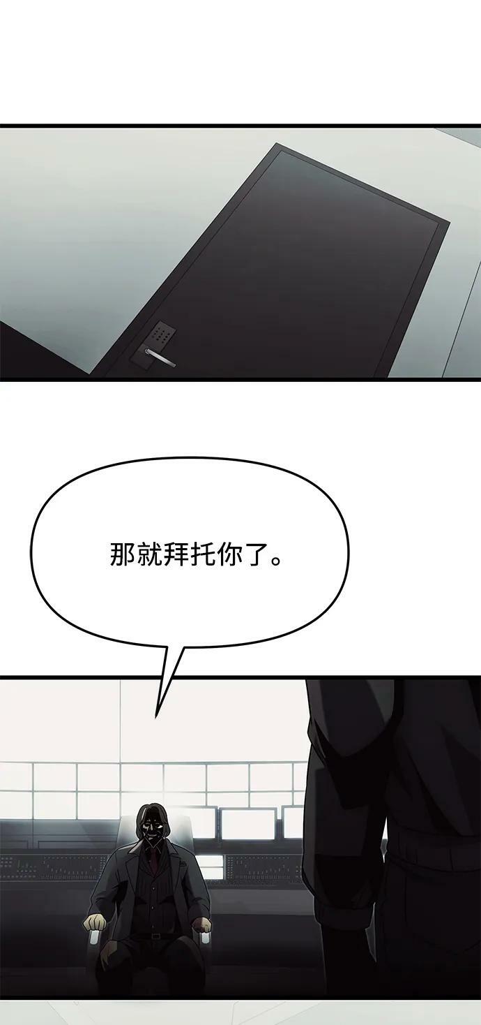 第48话62