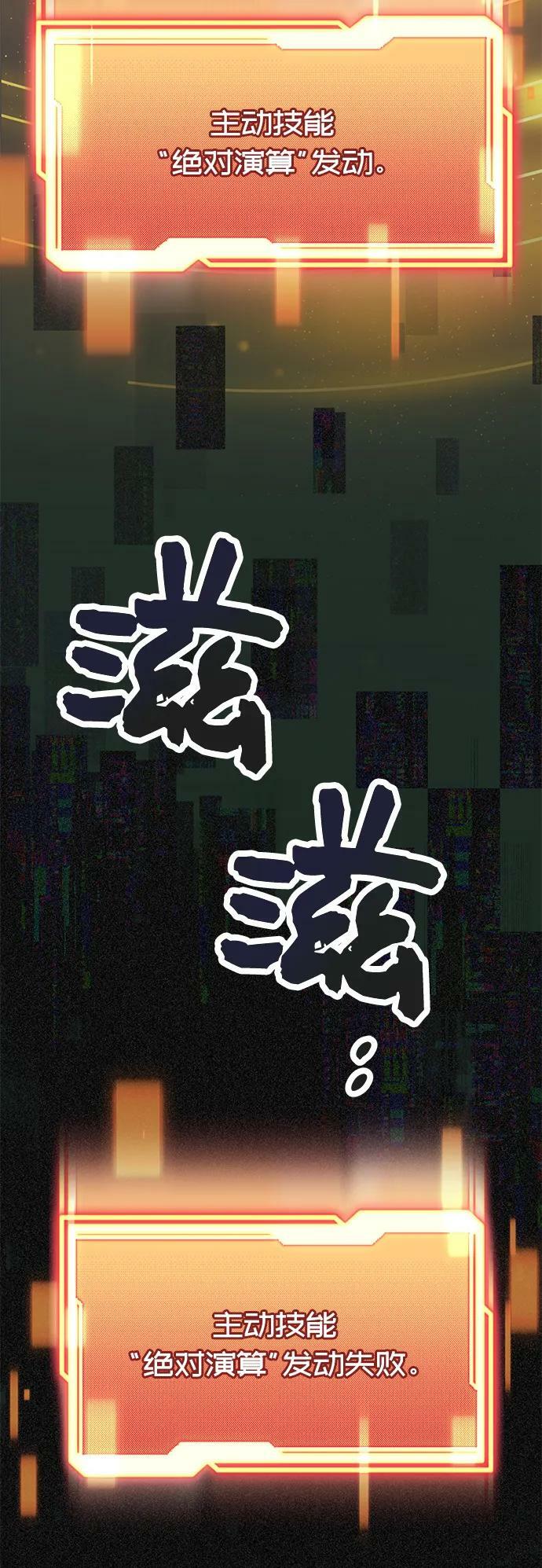 第44话31