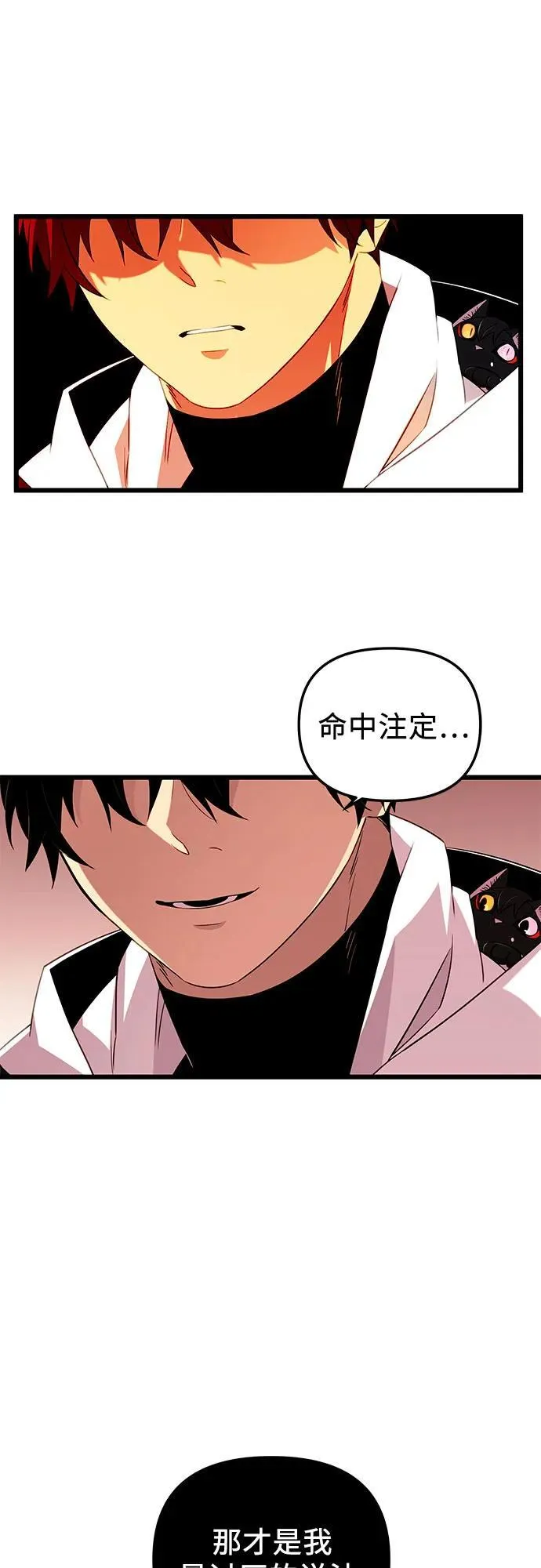第2季 第15话52