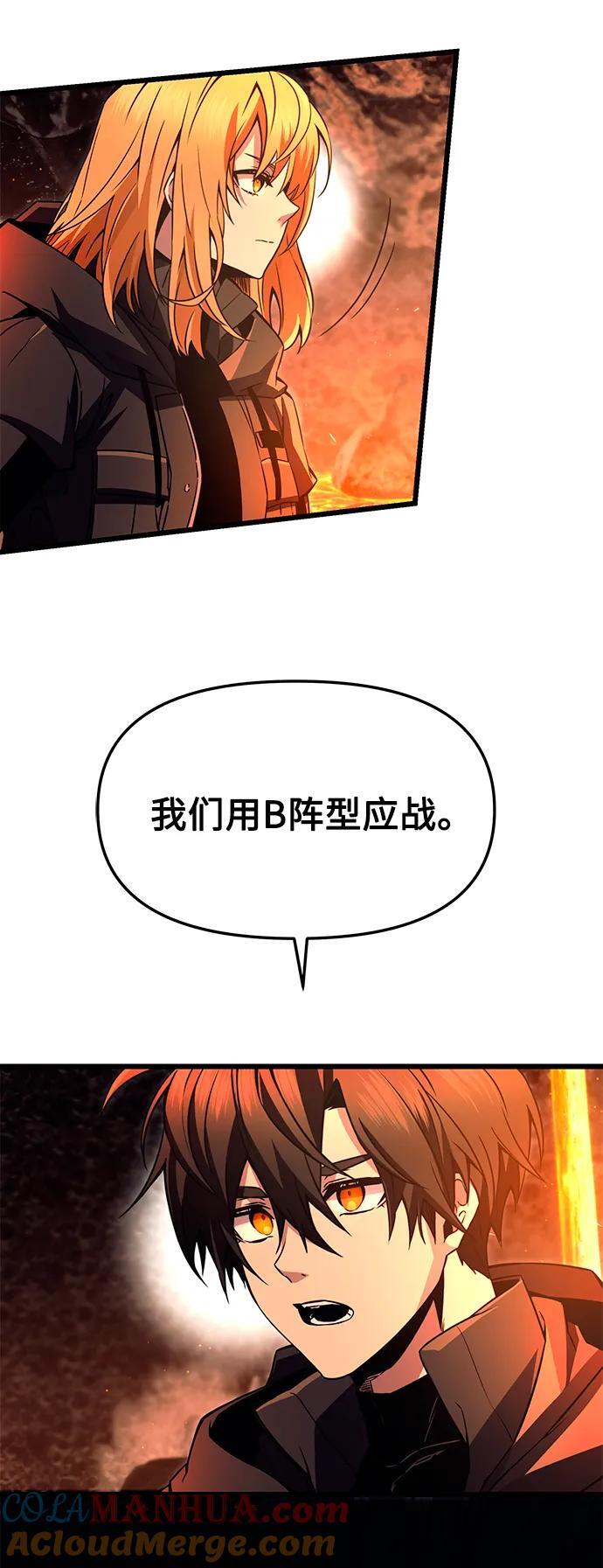 第70话30