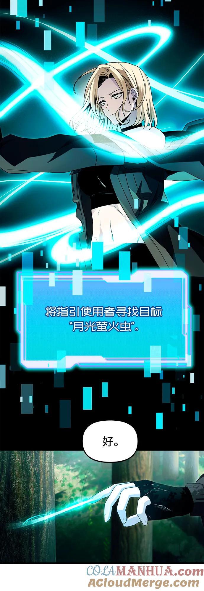 第67话39