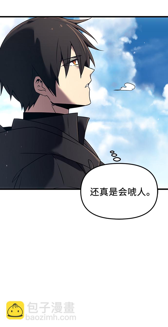 第24话30