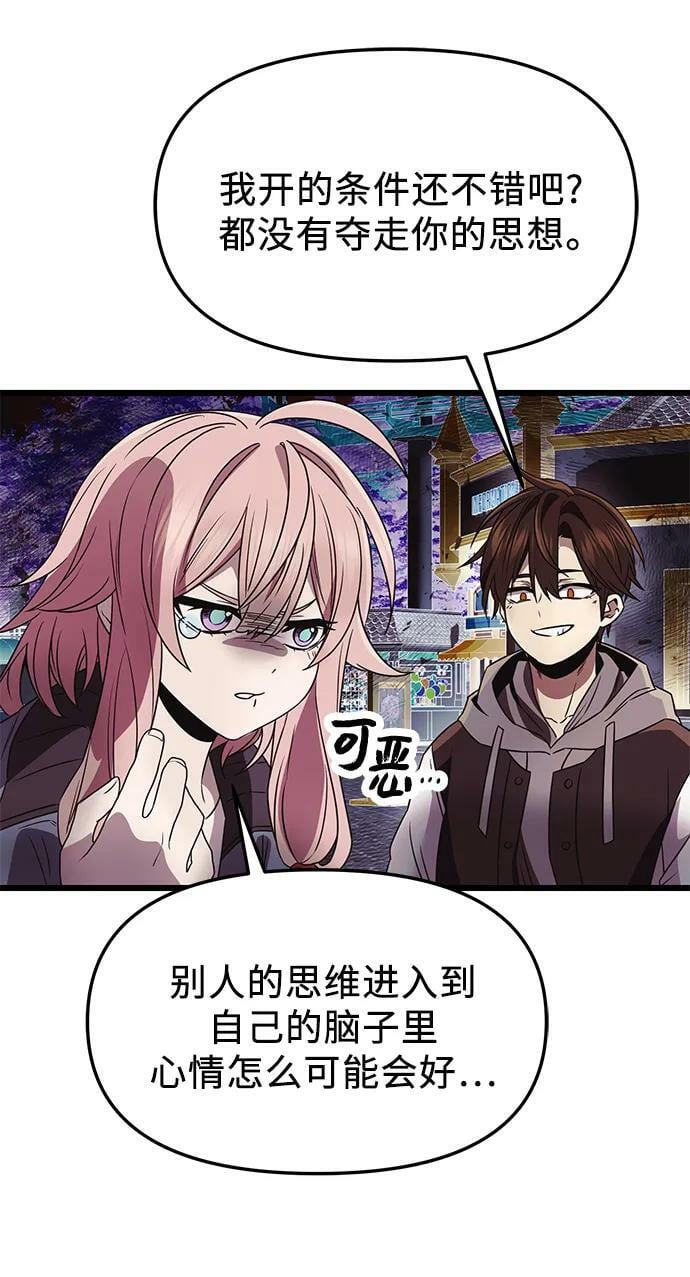 第42话53
