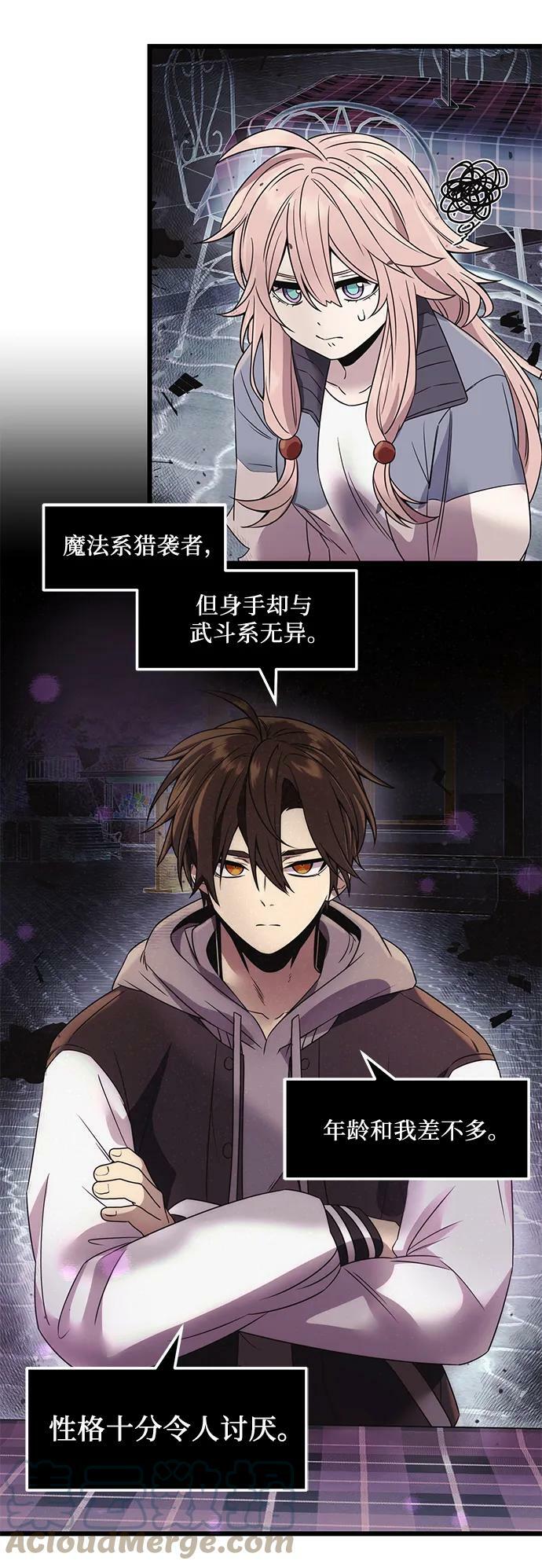 第42话33
