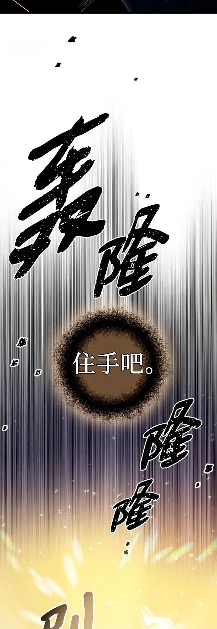 第2季 第8话50