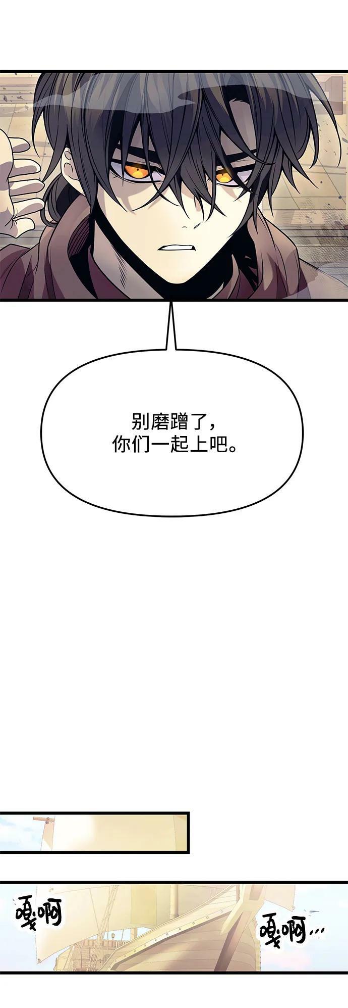 第42话23