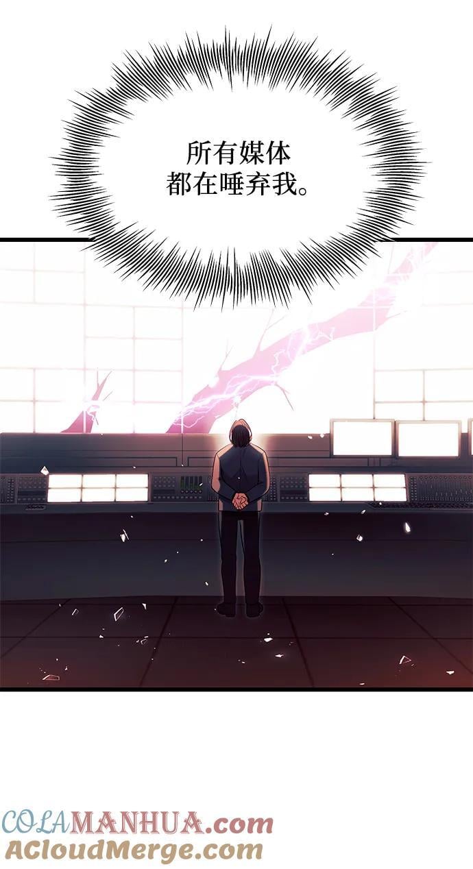 第69话27