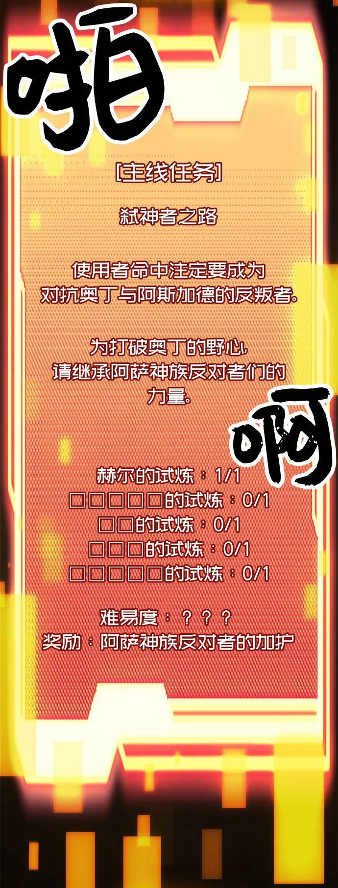 第54话23