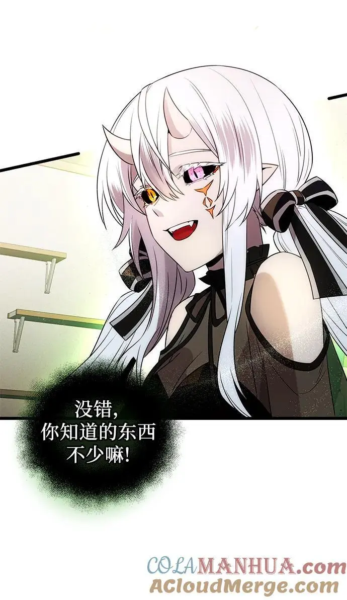 第2季 第1话36