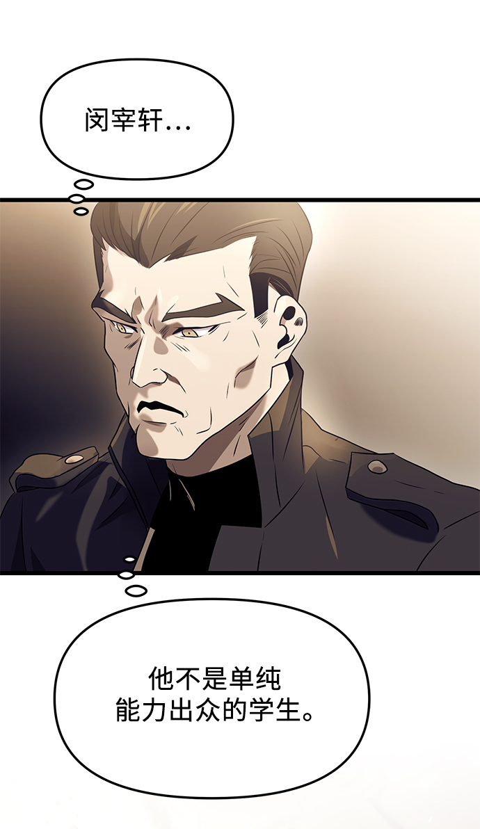 第34话78