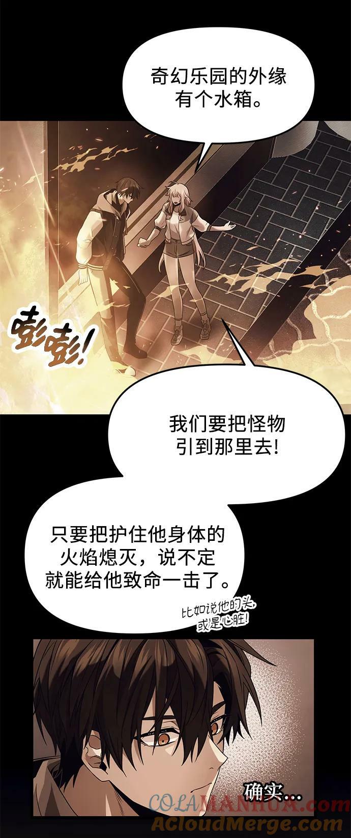 第47话57
