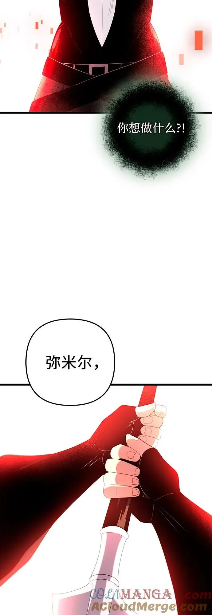 第2季 第8话39
