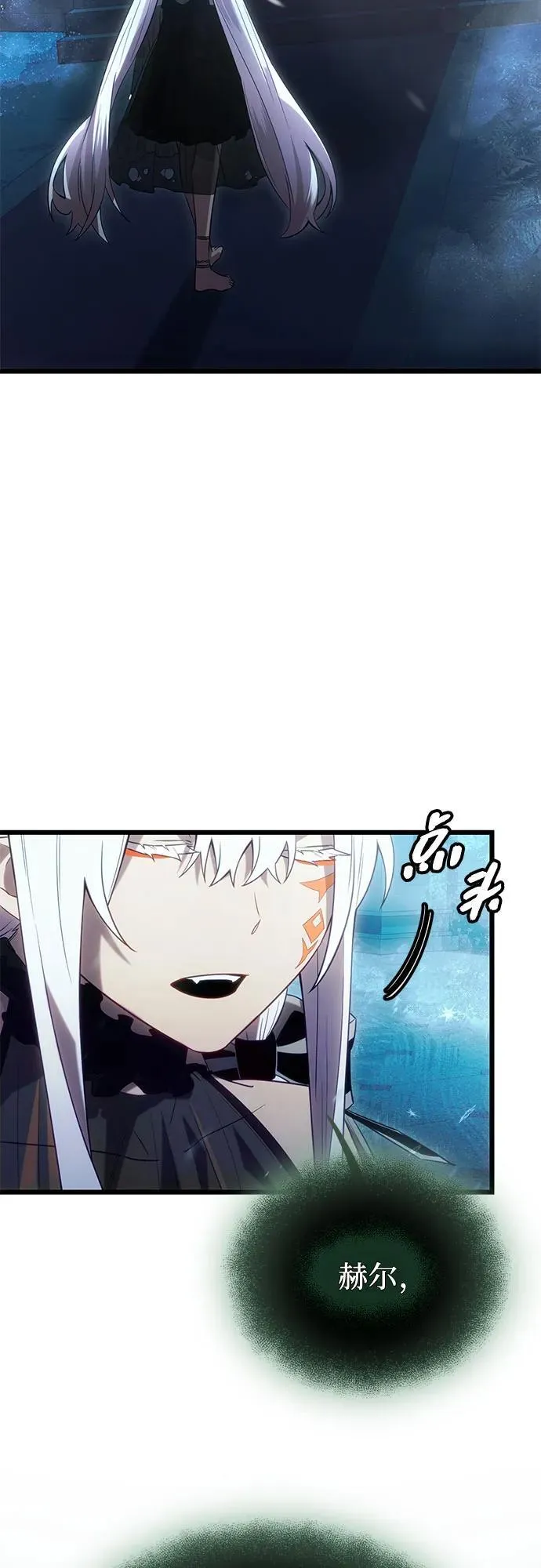 第2季 第16话2