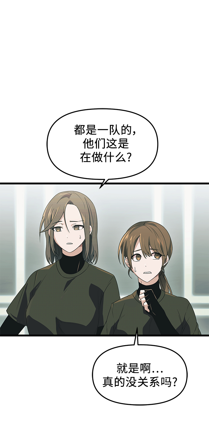 第34话3
