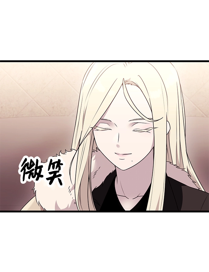 第33话8