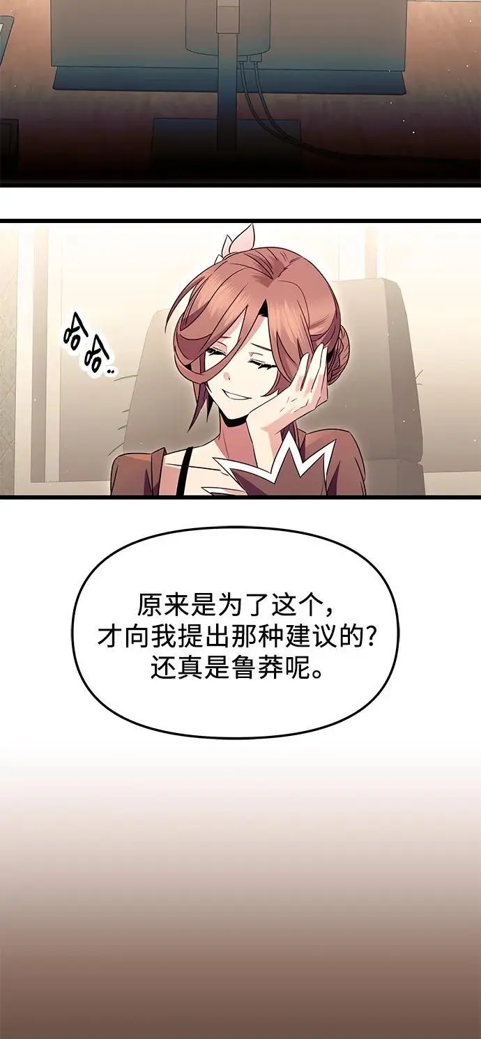 第75话67