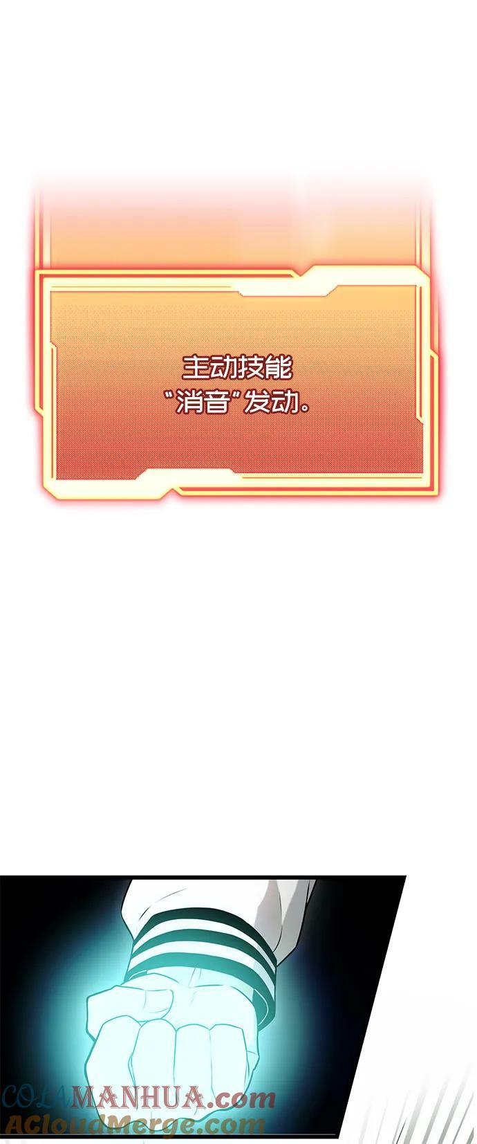 第45话9